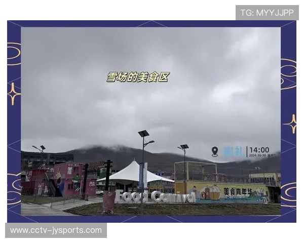 崇礼新雪季首日：滑雪爱好者于“雪如意”赛道体验速度与激情