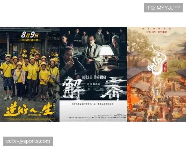 纪录片《The Engine Room》上映，聚焦欧洲足坛无名“跑动者”